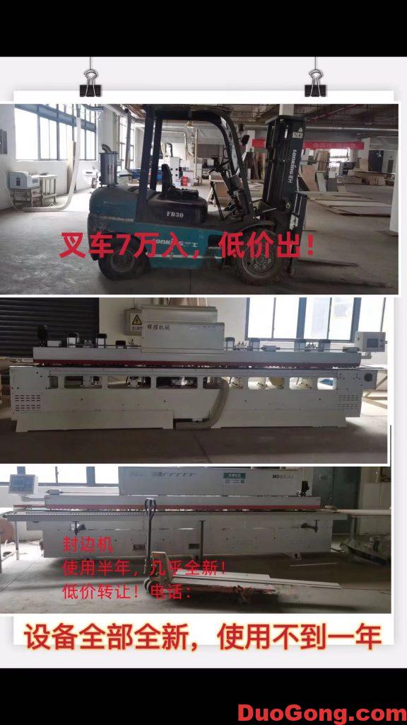 圖片[3]-重慶開州木門工廠設備轉讓！廠房轉讓-多工網