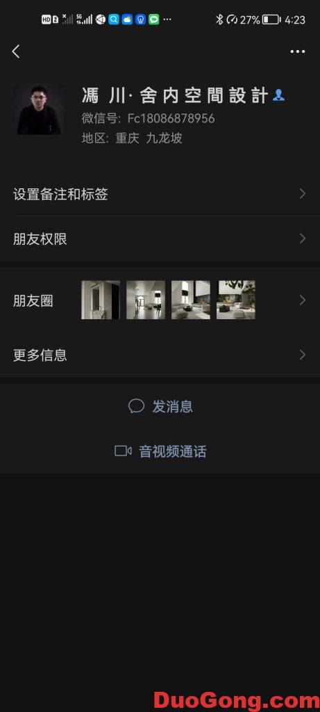 圖片[4]-重慶舍內空間全屋定制拖欠家具安裝費-多工網